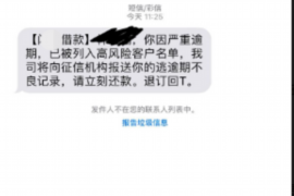 娄底娄底专业催债公司的催债流程和方法